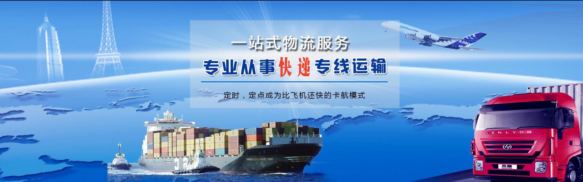 桥头镇到丹麦物流公司-桥头镇至丹麦物流专线-桥头镇空运到丹麦-优时通物流有限公司