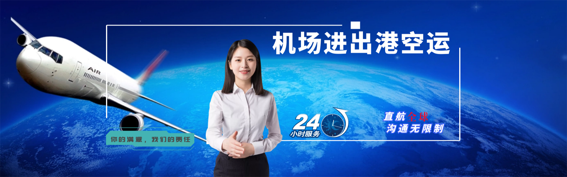 桥头镇到丹麦物流公司-桥头镇至丹麦物流专线-桥头镇空运到丹麦-优时通物流有限公司