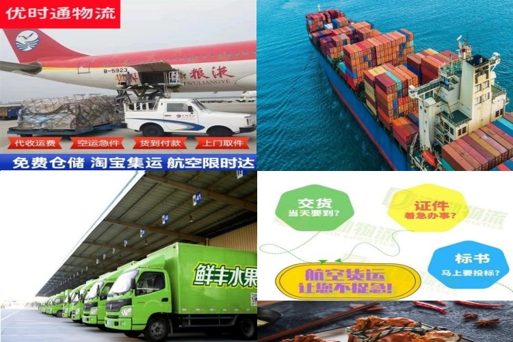 桥头镇到丹麦航空货运公司-桥头镇到丹麦物流专线