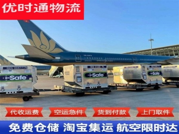 桥头镇到丹麦空运加急专线